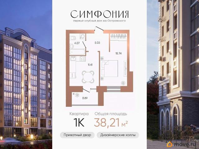 продажа жилая Октябрьский улица Островского, 123