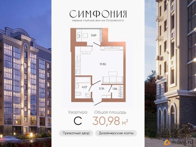 продажа жилая Октябрьский улица Островского, 123