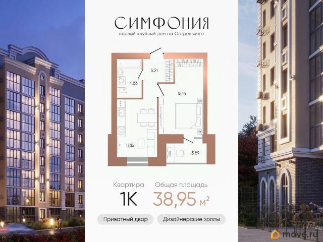 продажа жилая Октябрьский улица Островского, 123