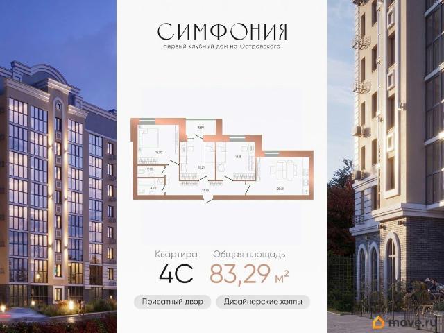 продажа жилая Октябрьский улица Островского, 123