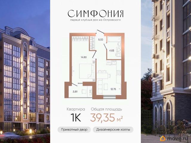 продажа жилая Октябрьский улица Островского, 123