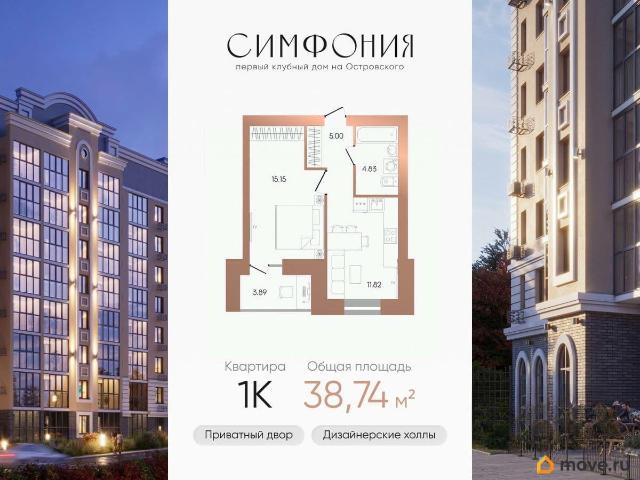 продажа жилая Октябрьский улица Островского, 123