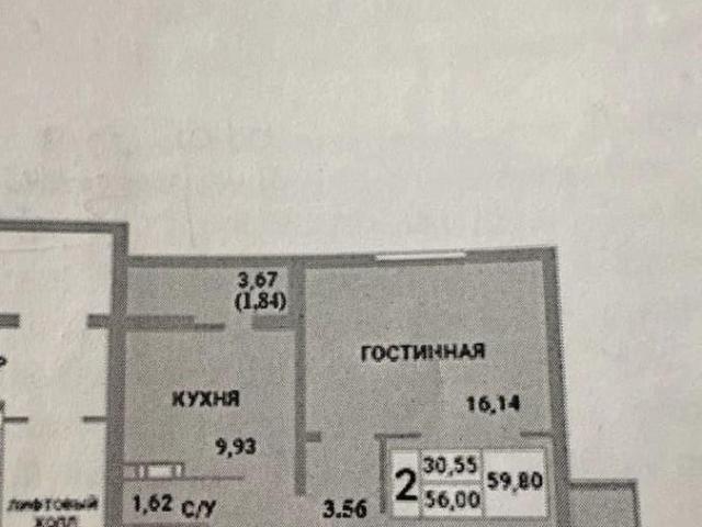 продажа жилая Оренбург Пролетарская улица, 288/4
