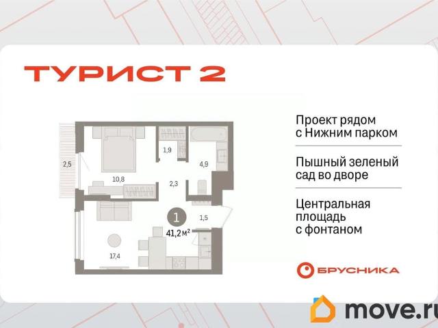 продажа жилая Липецк ул. площадь Петра Великого, 1