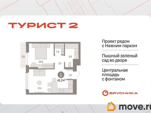 продажа жилая Липецк ул. площадь Петра Великого, 1