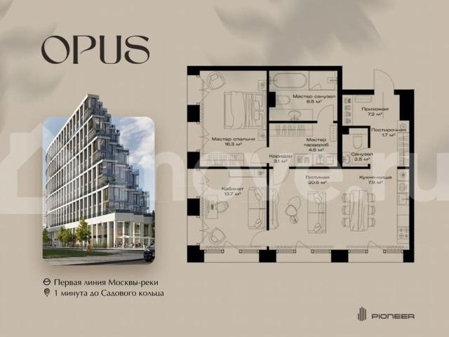 продажа жилая Москва ул Дербеневская, 1