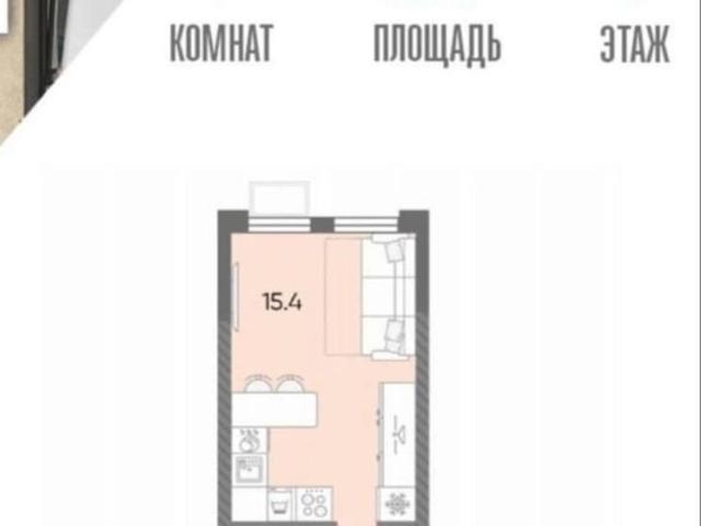продажа жилая Москва ул. Производственная, к5