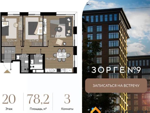 продажа жилая Москва ул. Зорге, 9Ак6