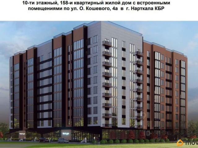 продажа жилая Нарткала улица О. Кошевого, 4