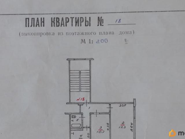 продажа жилая Невель Комсомольская улица, 11