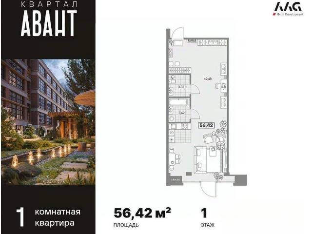 продажа жилая Санкт Петербург Пионерская улица, 53