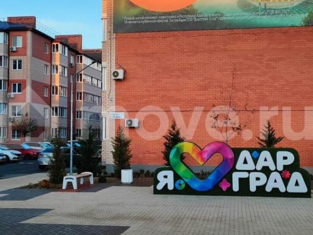 продажа жилая сельское поселение Старобжегокайское аул Новая Адыгея, ул. тургеневское ш