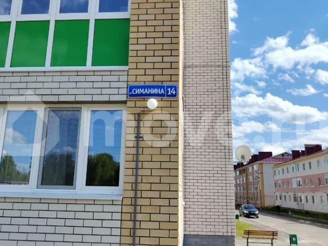 продажа жилая село Дивеево ул. Симанина, 14