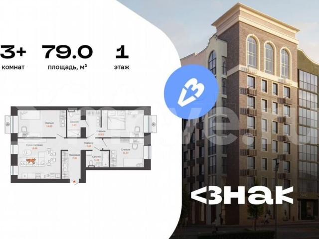 продажа жилая село Первомайский ул. Архитектора Сергея Макарова, 1