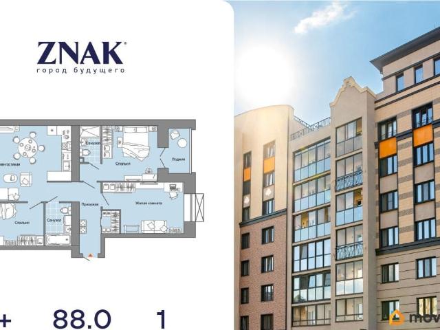 продажа жилая село Первомайский улица Строителя Николая Шишкина, 11/4