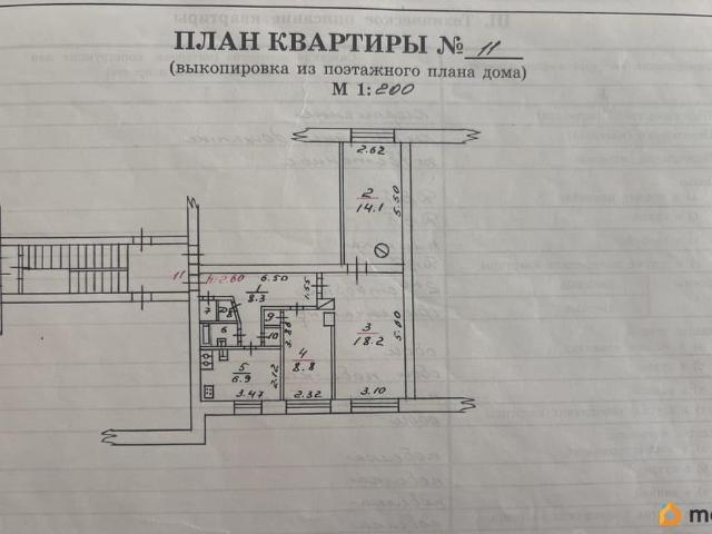 продажа жилая село Середка улица Рыбакова, 11