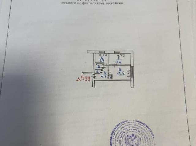 продажа жилая Сланцы улица Чкалова, 17
