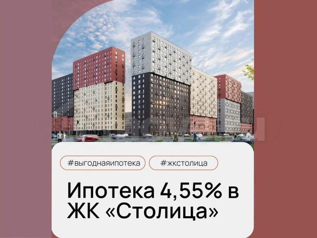 продажа жилая Сургут мкр. 30А, стр. 1