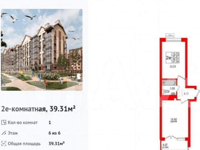 продажа жилая Светлогорск ул. Майский пр д, стр. 11