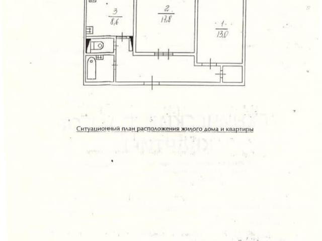 продажа жилая Покачи Комсомольская улица, 2