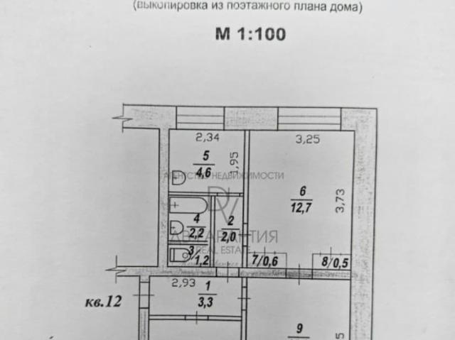 продажа жилая поселок Ягодный Школьный переулок, 2