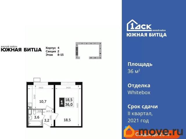продажа жилая поселок Битца ул. бульвар Южный, 4