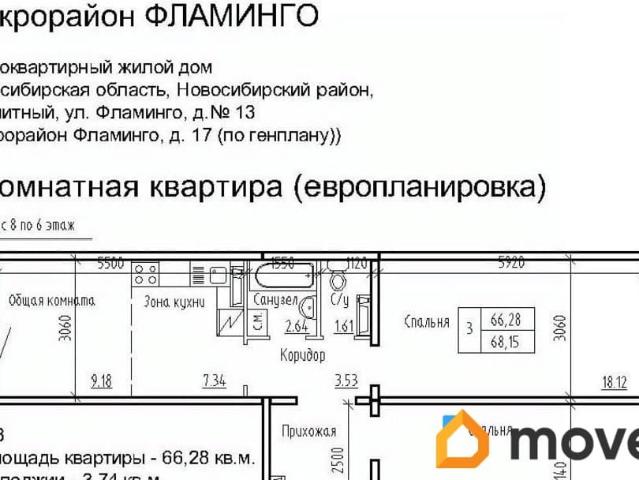 продажа жилая поселок Элитный улица Фламинго, 17