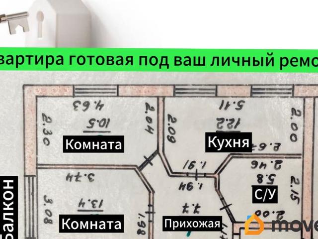 продажа жилая поселок городского типа Кромы улица 30 лет Победы, 52