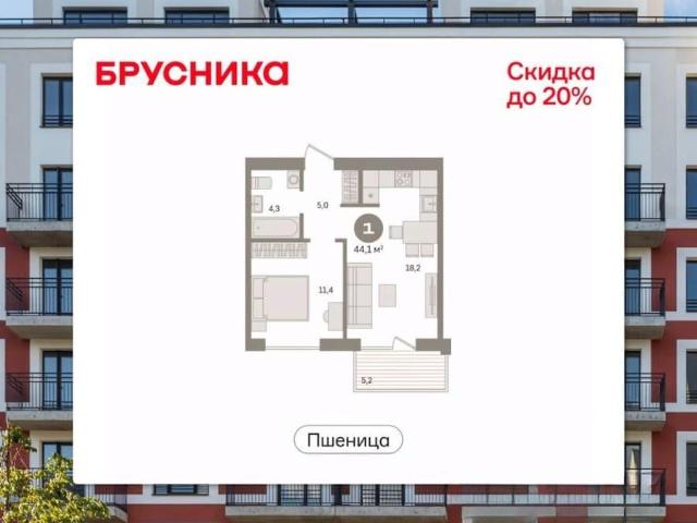 продажа жилая рабочий поселок Краснообск ул Центральная, Дом №2.2