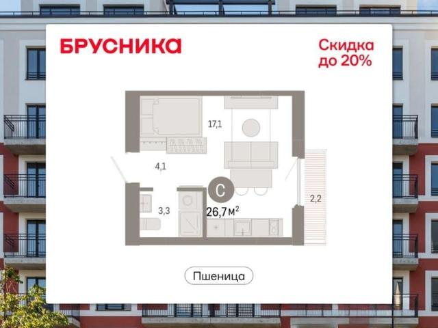 продажа жилая рабочий поселок Краснообск ул Центральная, Дом №6.1