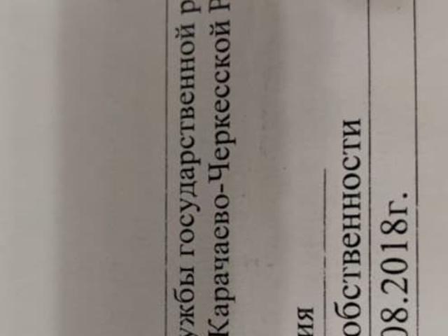 продажа жилая Теберда ул., 3