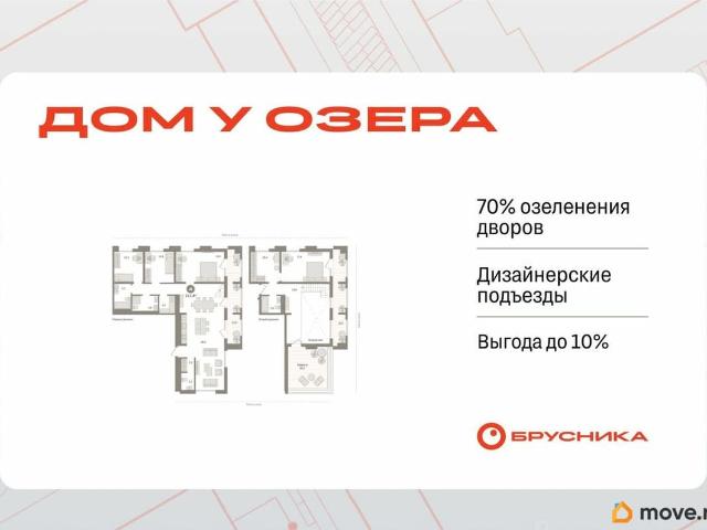 продажа жилая Тюмень улица Муравленко, 9к1