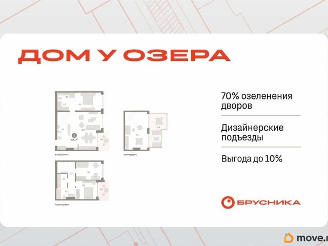 продажа жилая Тюмень улица Муравленко, 9к3