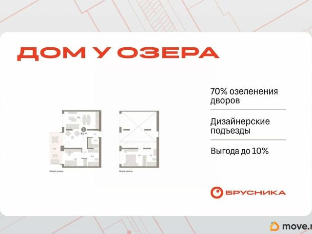 продажа жилая Тюмень улица Муравленко, 9к3