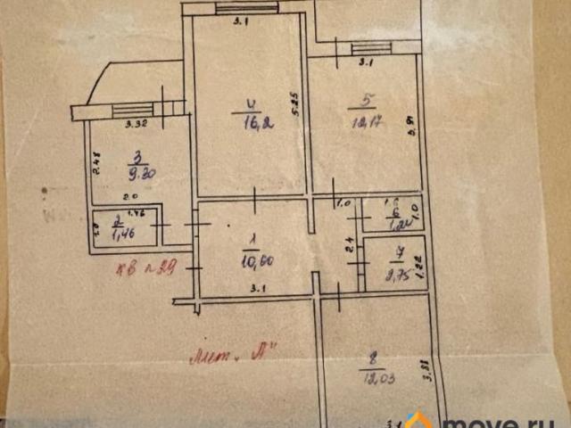 продажа жилая Тырныауз Эльбрусский проспект, 33
