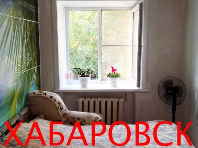 продажа жилая Южно Сахалинск ул. 2 К КВАРТИРА В ПРИГОРОДЕ ХАБАРОВСКА. ТОРГ