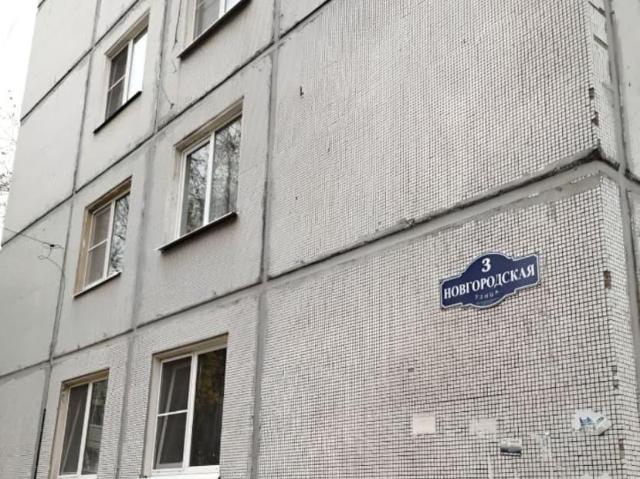 продажа жилая Чудово Новгородская улица, 3
