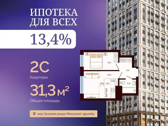продажа жилая Уфа улица Сун Ят Сена, 24