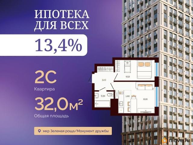 продажа жилая Уфа улица Сун Ят Сена, 24