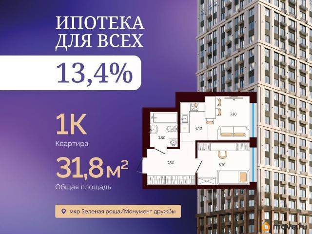 продажа жилая Уфа улица Сун Ят Сена, 24