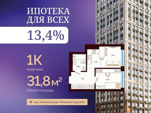 продажа жилая Уфа улица Сун Ят Сена, 24