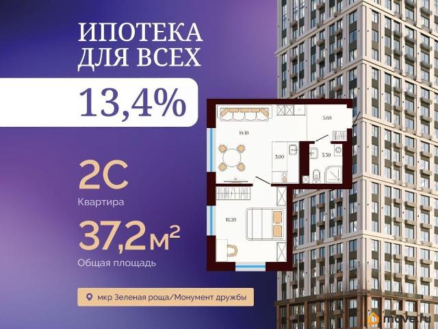 продажа жилая Уфа улица Сун Ят Сена, 24