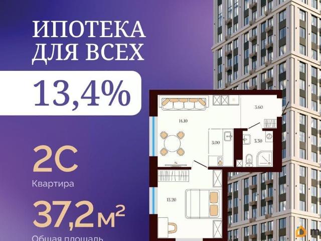 продажа жилая Уфа улица Сун Ят Сена, 24