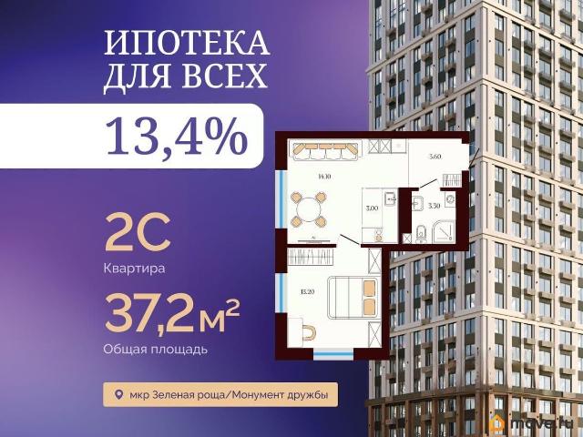 продажа жилая Уфа улица Сун Ят Сена, 24