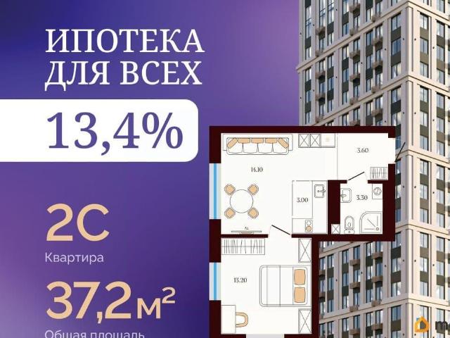 продажа жилая Уфа улица Сун Ят Сена, 24