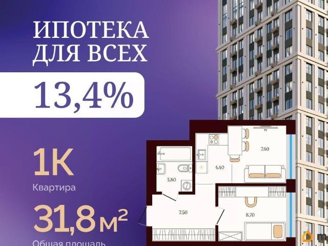 продажа жилая Уфа улица Сун Ят Сена, 24
