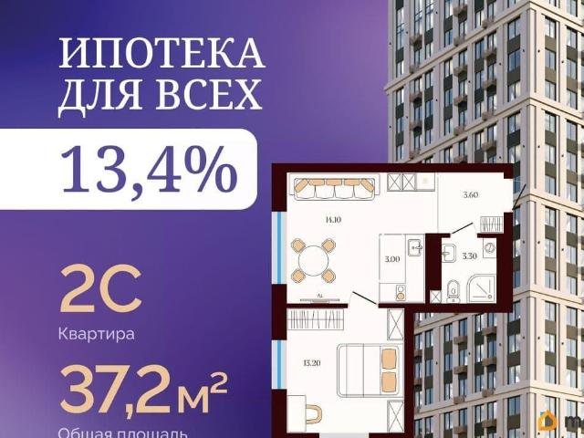 продажа жилая Уфа улица Сун Ят Сена, 24
