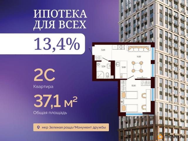 продажа жилая Уфа улица Сун Ят Сена, 24
