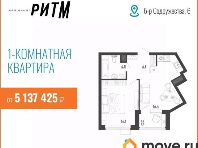 продажа жилая Воронеж ул. бульвар Содружества, 6