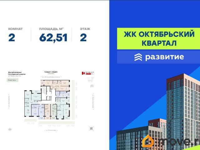 продажа жилая Воронеж улица Матросова, 1 этап Позиция 1 Сек